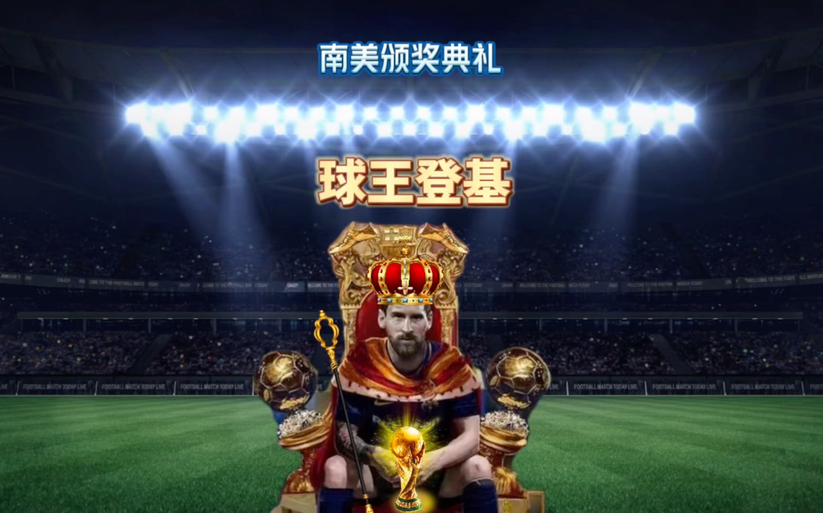 奇与小将卡