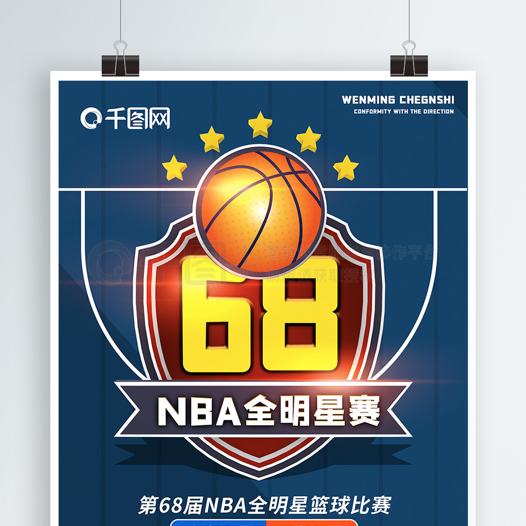 惩罚措